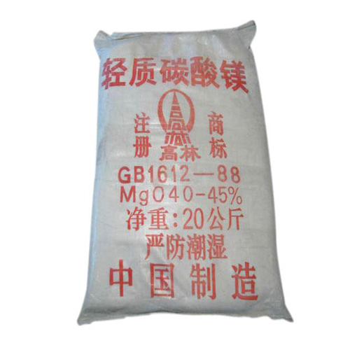 梧州丙烯酸镁用碳酸镁技术参数