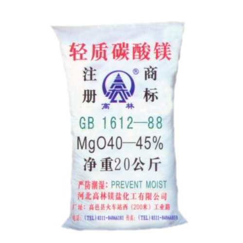 梧州高林轻质碳酸镁包装规格